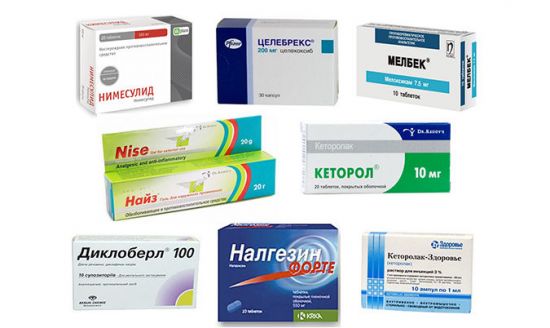 Кеторол, Налгезин, Диклоберл